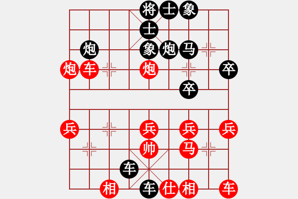 象棋棋譜圖片：父子對戰(zhàn)：捉炮破士 側(cè)殺無解 - 步數(shù)：30 