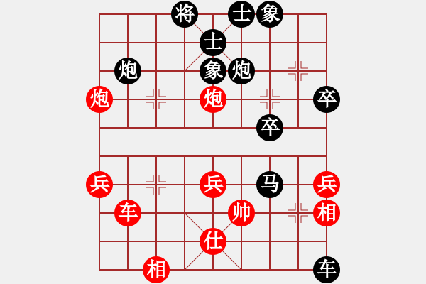 象棋棋譜圖片：父子對戰(zhàn)：捉炮破士 側(cè)殺無解 - 步數(shù)：40 