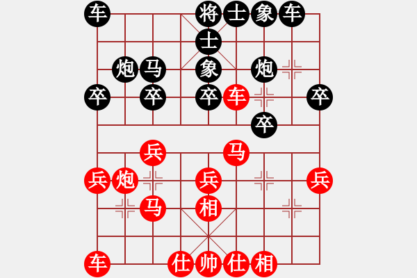 象棋棋譜圖片：bbboy002（業(yè)8-3） 先負(fù) 江楓（業(yè)8-2） - 步數(shù)：20 