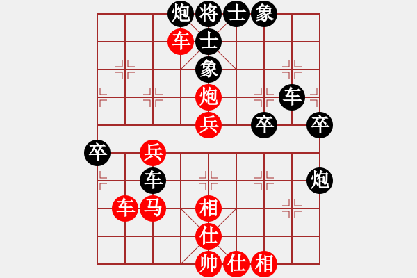 象棋棋譜圖片：bbboy002（業(yè)8-3） 先負(fù) 江楓（業(yè)8-2） - 步數(shù)：50 