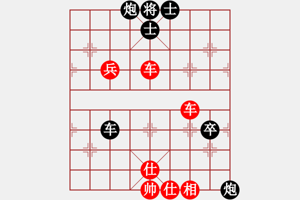 象棋棋谱图片：bbboy002（业8-3） 先负 江枫（业8-2） - 步数：80 