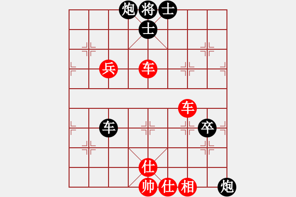 象棋棋譜圖片：bbboy002（業(yè)8-3） 先負(fù) 江楓（業(yè)8-2） - 步數(shù)：80 