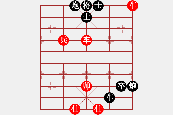 象棋棋谱图片：bbboy002（业8-3） 先负 江枫（业8-2） - 步数：90 