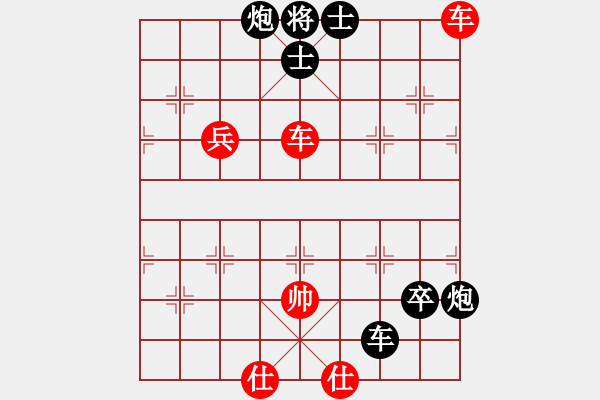 象棋棋譜圖片：bbboy002（業(yè)8-3） 先負(fù) 江楓（業(yè)8-2） - 步數(shù)：90 