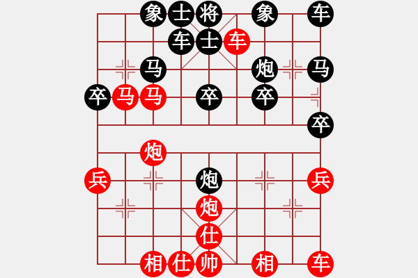 象棋棋譜圖片：第06局 饒先順炮橫車攻直車 變8 - 步數(shù)：30 