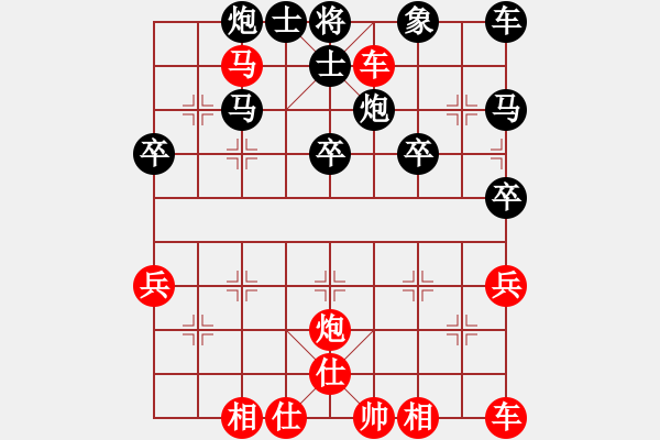 象棋棋譜圖片：第06局 饒先順炮橫車攻直車 變8 - 步數(shù)：40 