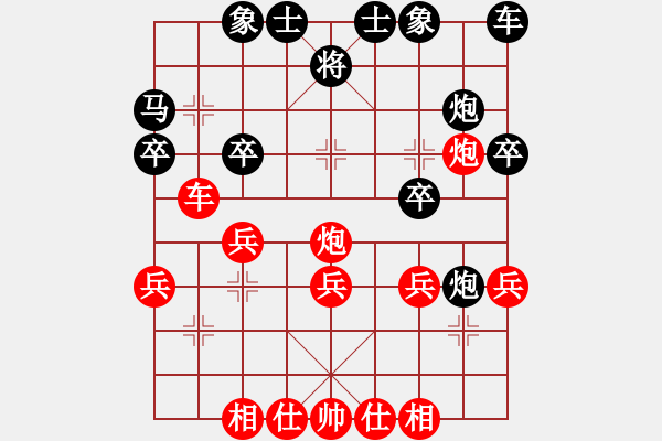 象棋棋譜圖片：櫻落吻離別(6星)-負(fù)-lnsyzheng(9星) - 步數(shù)：30 