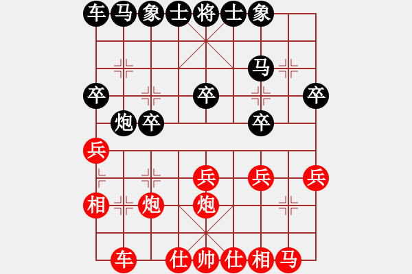 象棋棋譜圖片：探頭炮1 - 步數(shù)：19 