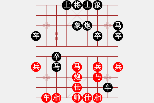 象棋棋譜圖片：殺的片甲不留[紅] -VS- 黑旗飄飄[黑] - 步數(shù)：30 