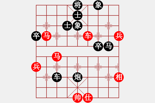 象棋棋譜圖片：殺的片甲不留[紅] -VS- 黑旗飄飄[黑] - 步數(shù)：70 