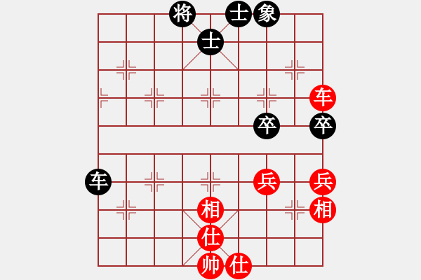 象棋棋譜圖片：商業(yè)庫匯總(無極)-和-今生小螞蟻(風(fēng)魔) - 步數(shù)：60 