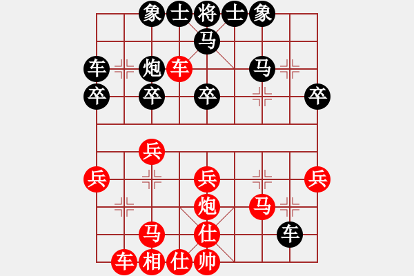 象棋棋譜圖片：死戰(zhàn)到底(7段)-負-紫光新秀(4段) - 步數(shù)：30 