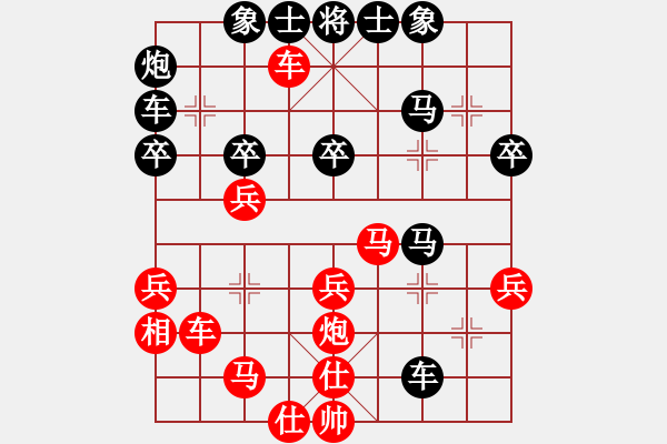 象棋棋譜圖片：死戰(zhàn)到底(7段)-負-紫光新秀(4段) - 步數(shù)：40 