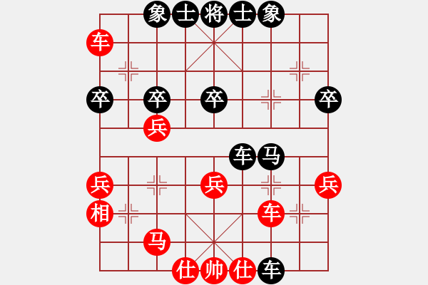 象棋棋譜圖片：死戰(zhàn)到底(7段)-負-紫光新秀(4段) - 步數(shù)：50 