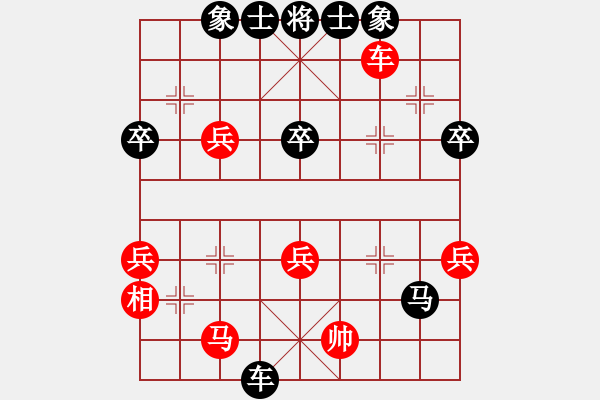 象棋棋譜圖片：死戰(zhàn)到底(7段)-負-紫光新秀(4段) - 步數(shù)：60 