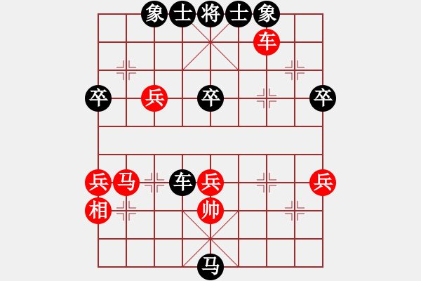 象棋棋譜圖片：死戰(zhàn)到底(7段)-負-紫光新秀(4段) - 步數(shù)：70 