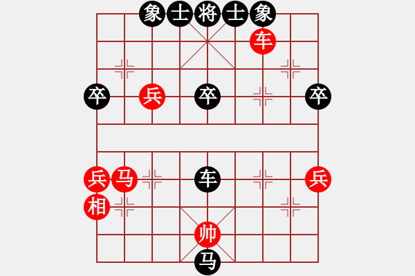 象棋棋譜圖片：死戰(zhàn)到底(7段)-負-紫光新秀(4段) - 步數(shù)：72 