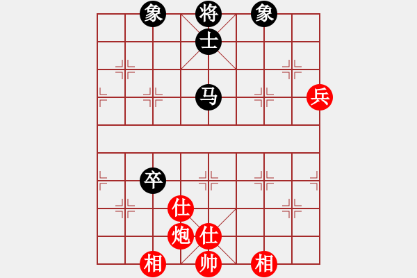 象棋棋譜圖片：yjktm(9段)-和-qmdj(9段) - 步數(shù)：130 