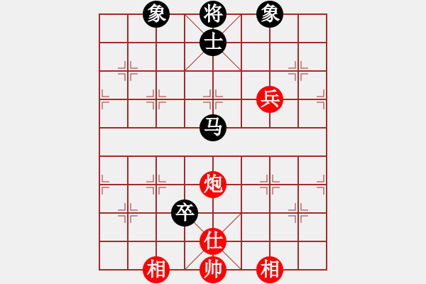 象棋棋譜圖片：yjktm(9段)-和-qmdj(9段) - 步數(shù)：140 