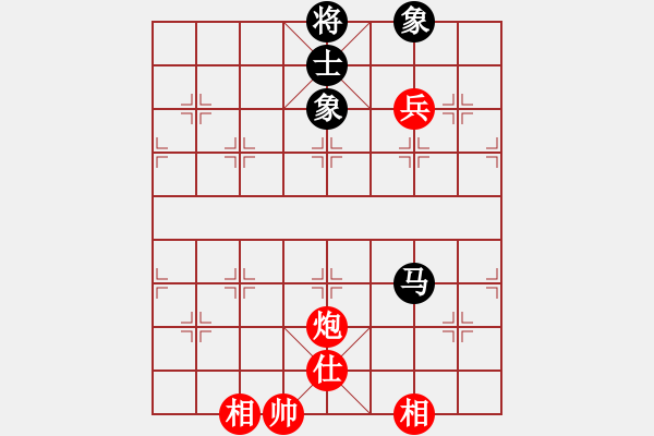 象棋棋譜圖片：yjktm(9段)-和-qmdj(9段) - 步數(shù)：150 