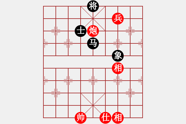 象棋棋譜圖片：yjktm(9段)-和-qmdj(9段) - 步數(shù)：170 