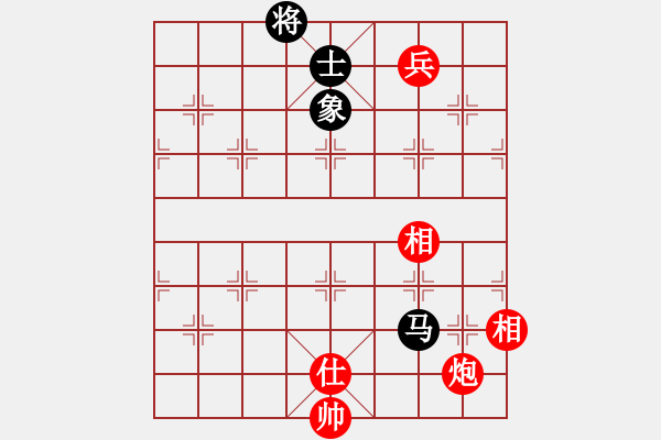 象棋棋譜圖片：yjktm(9段)-和-qmdj(9段) - 步數(shù)：180 