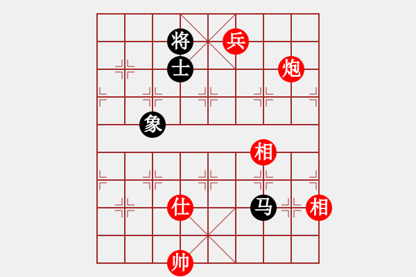 象棋棋譜圖片：yjktm(9段)-和-qmdj(9段) - 步數(shù)：190 