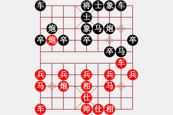 象棋棋譜圖片：yjktm(9段)-和-qmdj(9段) - 步數(shù)：20 