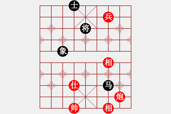 象棋棋譜圖片：yjktm(9段)-和-qmdj(9段) - 步數(shù)：210 