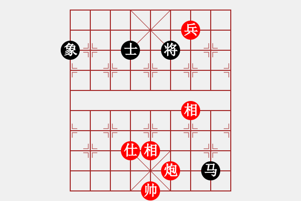 象棋棋譜圖片：yjktm(9段)-和-qmdj(9段) - 步數(shù)：230 