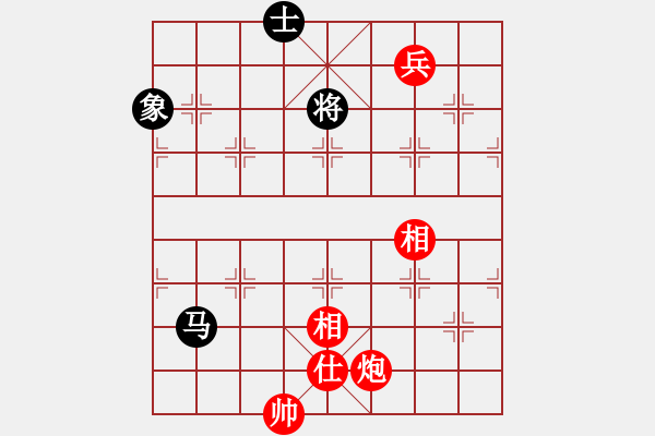 象棋棋譜圖片：yjktm(9段)-和-qmdj(9段) - 步數(shù)：250 