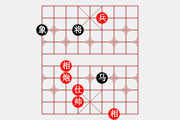 象棋棋譜圖片：yjktm(9段)-和-qmdj(9段) - 步數(shù)：280 