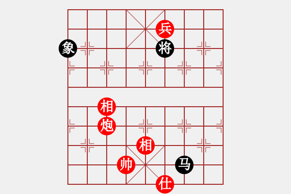 象棋棋譜圖片：yjktm(9段)-和-qmdj(9段) - 步數(shù)：290 