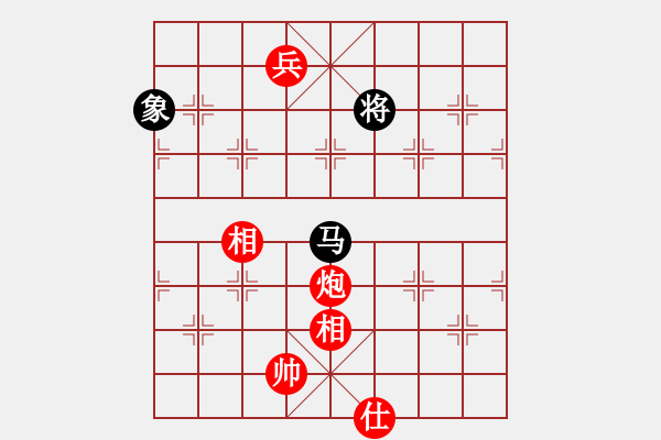 象棋棋譜圖片：yjktm(9段)-和-qmdj(9段) - 步數(shù)：300 