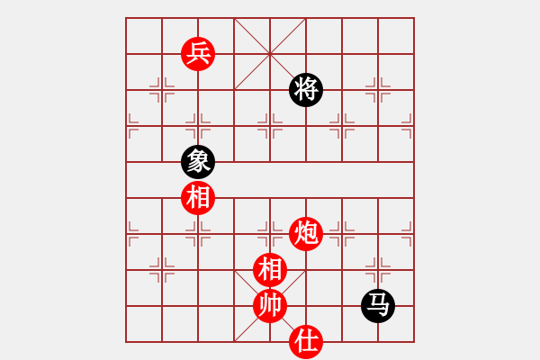 象棋棋譜圖片：yjktm(9段)-和-qmdj(9段) - 步數(shù)：310 