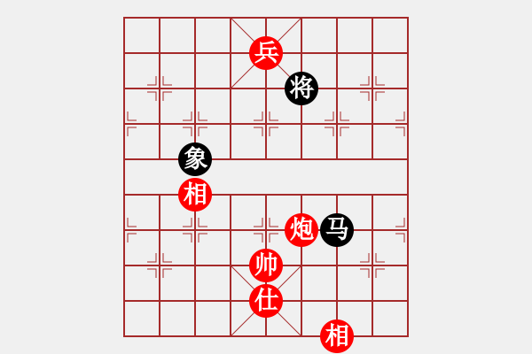 象棋棋譜圖片：yjktm(9段)-和-qmdj(9段) - 步數(shù)：320 