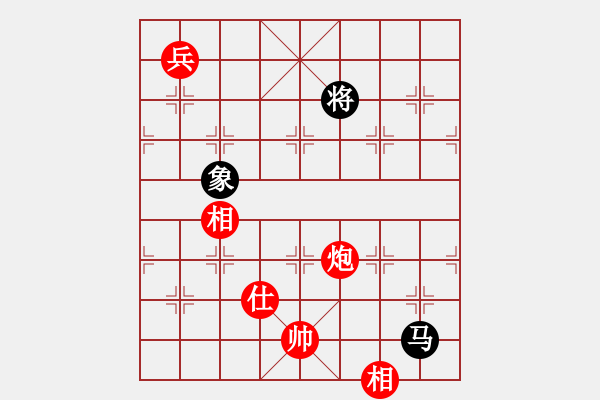 象棋棋譜圖片：yjktm(9段)-和-qmdj(9段) - 步數(shù)：330 