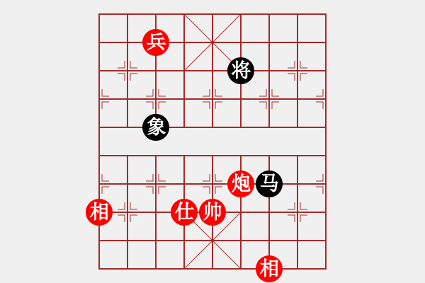 象棋棋譜圖片：yjktm(9段)-和-qmdj(9段) - 步數(shù)：340 