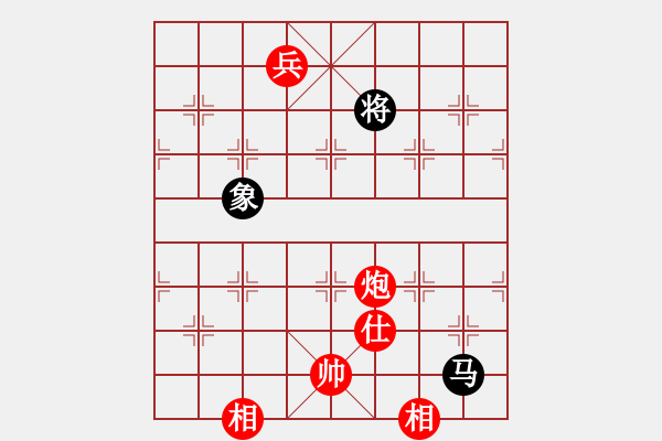 象棋棋譜圖片：yjktm(9段)-和-qmdj(9段) - 步數(shù)：350 