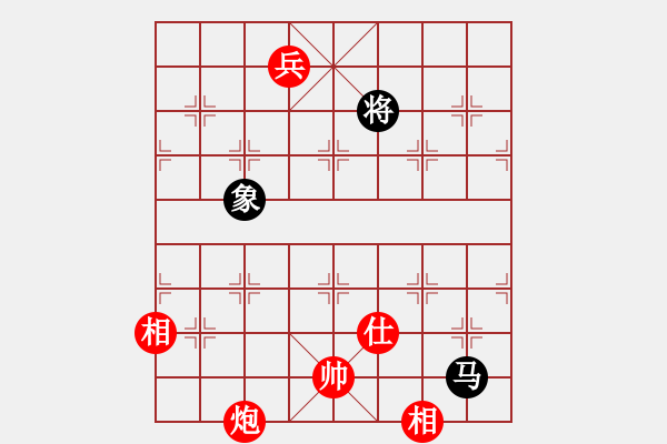 象棋棋譜圖片：yjktm(9段)-和-qmdj(9段) - 步數(shù)：370 