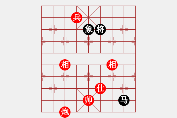 象棋棋譜圖片：yjktm(9段)-和-qmdj(9段) - 步數(shù)：380 