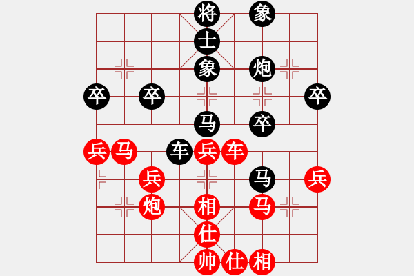 象棋棋譜圖片：yjktm(9段)-和-qmdj(9段) - 步數(shù)：40 