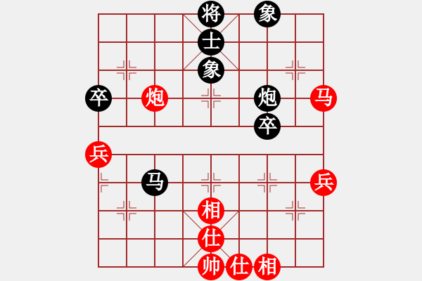 象棋棋譜圖片：yjktm(9段)-和-qmdj(9段) - 步數(shù)：50 