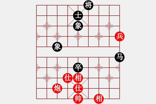 象棋棋譜圖片：yjktm(9段)-和-qmdj(9段) - 步數(shù)：90 