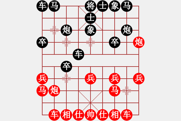 象棋棋譜圖片：西安 惠沈波 勝 咸陽 趙亞軍 - 步數(shù)：16 