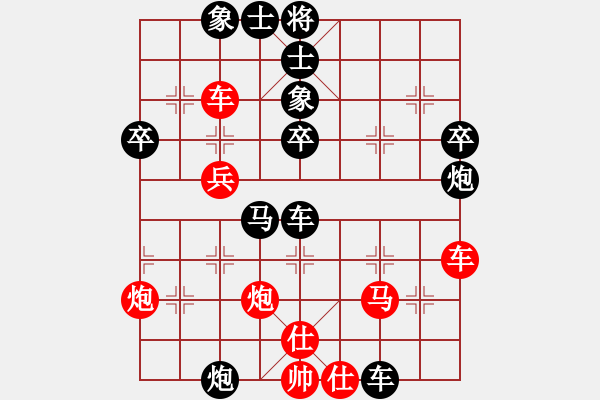 象棋棋譜圖片：平兌正邊退。車三平八變車九平八之馬七進(jìn)六 - 步數(shù)：50 