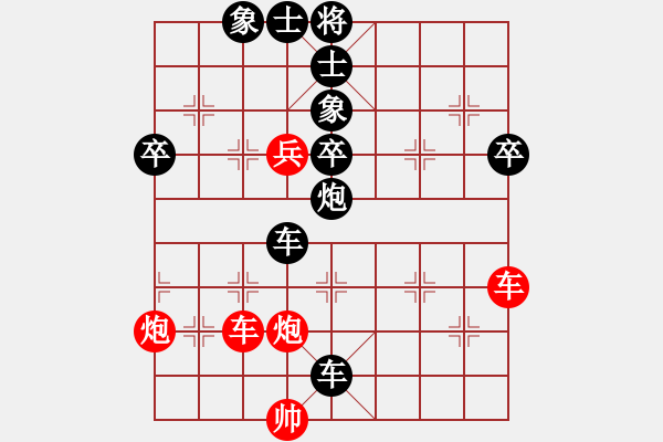 象棋棋譜圖片：平兌正邊退。車三平八變車九平八之馬七進(jìn)六 - 步數(shù)：70 