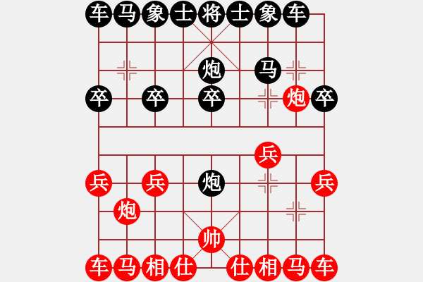 象棋棋譜圖片：人機(jī)對(duì)戰(zhàn) 2024-11-30 13:23 - 步數(shù)：10 