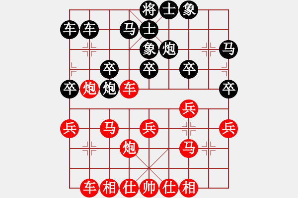 象棋棋譜圖片：2019.8.15.2張仕進先勝叢悅進 - 步數(shù)：30 