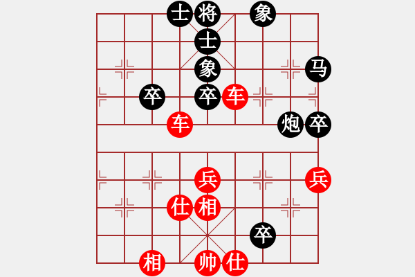 象棋棋譜圖片：2019.8.15.2張仕進先勝叢悅進 - 步數(shù)：71 